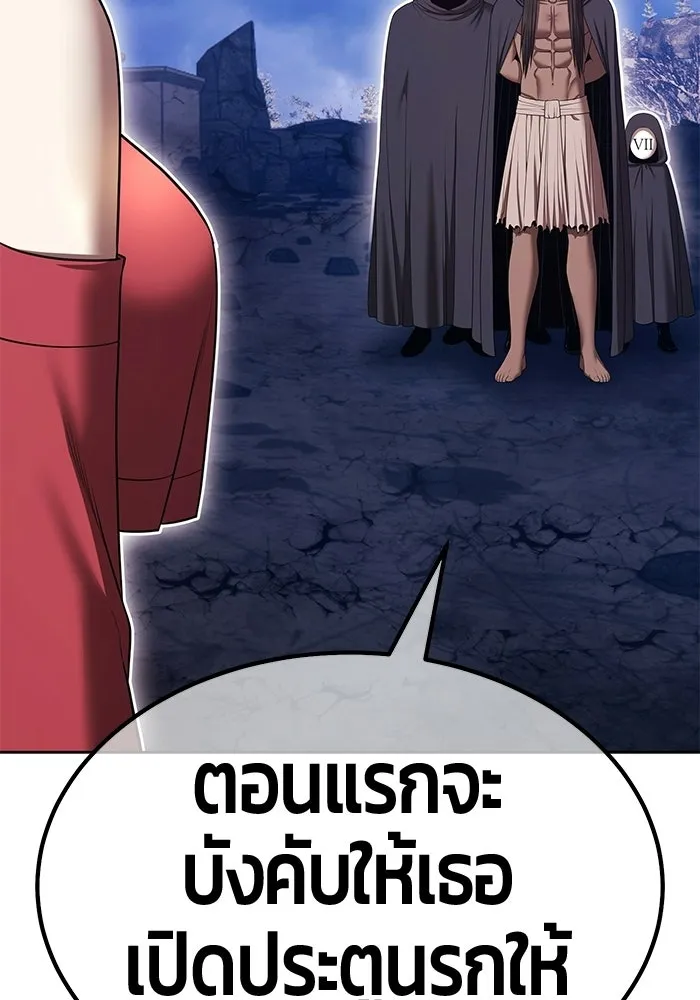 +99 ท่อนไม้พร้อมบวก ตอนที่ 113 เส้นทางสู่ปรโลก (1) รูปที่ 83