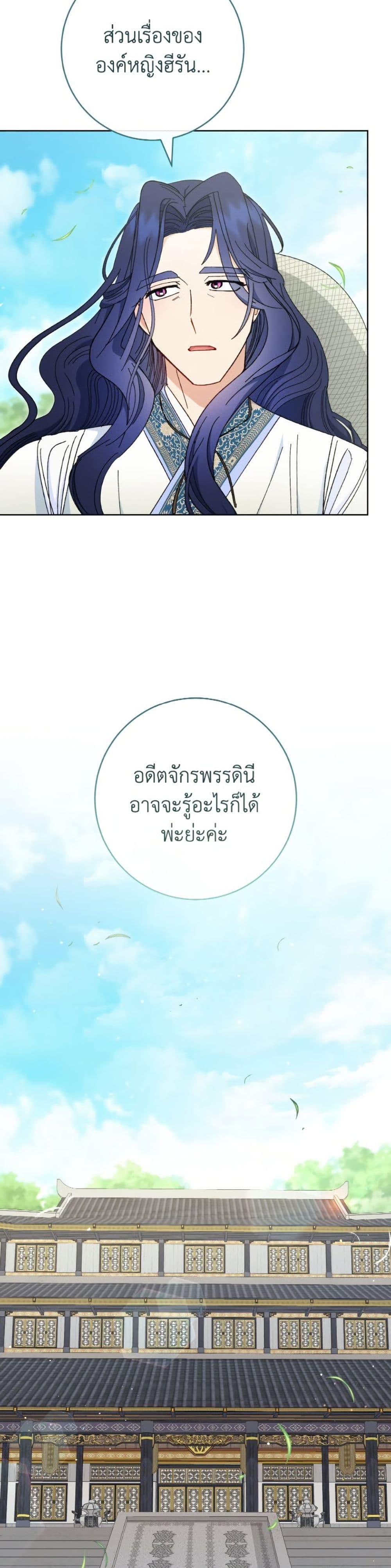 Manga-lc-com อ่านมังงะ อ่านการ์ตูน ออนไลน์ ฟรี The Baby Concubine Wants to Live Quietly ตอนที่ 1 2 3 4 5 6 7 8 9 10 11 12 13 14 ฟรี ไม่มีโฆษณา Manga-lc - อ่าน มังงะ อ่าน การ์ตูน ออนไลน์ อ่านมังงะ ฟรี