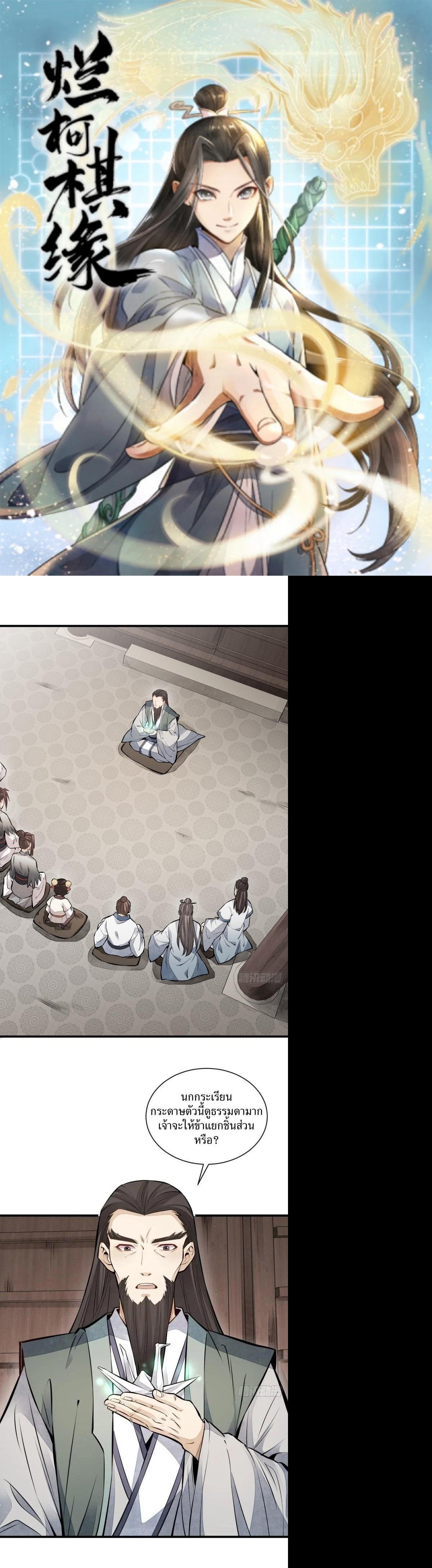 Manga-lc-com อ่านมังงะ อ่านการ์ตูน ออนไลน์ ฟรี Lan Ke Qi Yuan ตอนที่ 1 2 3 4 5 6 7 8 9 10 11 12 13 14 ฟรี ไม่มีโฆษณา Manga-lc - อ่าน มังงะ อ่าน การ์ตูน ออนไลน์ อ่านมังงะ ฟรี