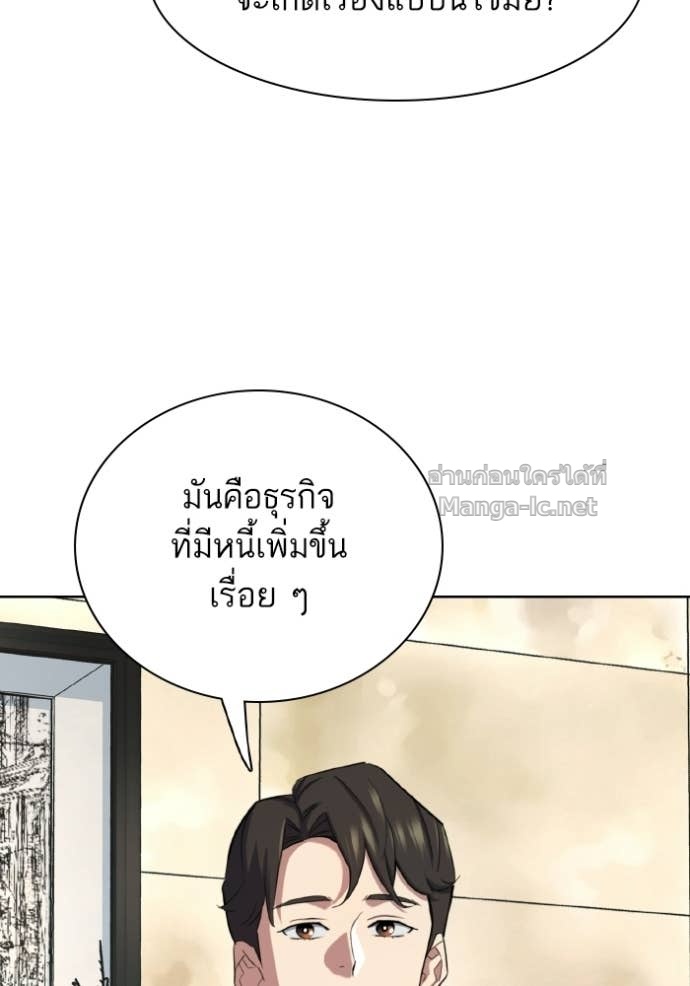 Doujin-Lc- อ่าน โดจิน มังฮวา เกาหลี ญี่ปุ่น จีน แปลไทย Reborn Rich ตอนที่ 1 2 3 4 5 6 7 8 9 10 11 12 13 14 ฟรี ไม่มีโฆษณา อ่าน โดจิน Manhwa เกาหลี ญี่ปุ่น จีน เรามีครบ คัดมาให้เน้นๆ โดจิน 18+ รับประกันความฟินโดย Doujin Lc