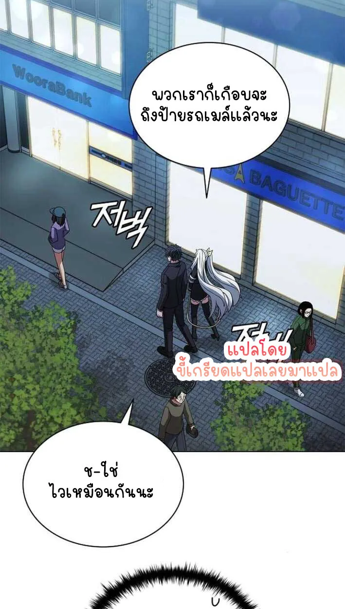 Part-Time Grim Reaper งานเสร_มของฉ_นค_อการเป_นม_จจ_ราช ตอนที่ ตอนที่ 15 รูปที่ 92