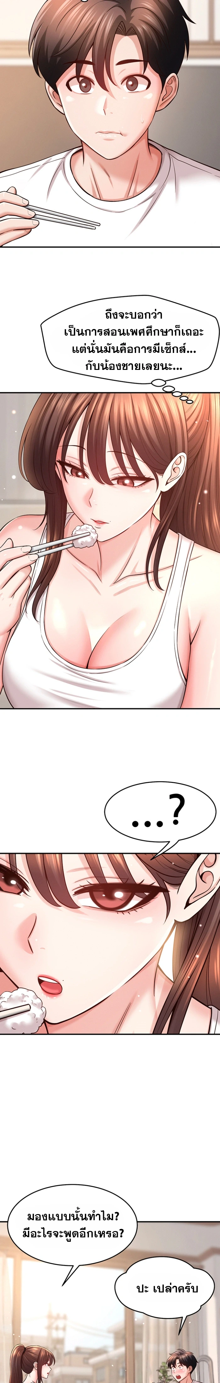 Doujin-Lc- อ่าน โดจิน มังฮวา เกาหลี ญี่ปุ่น จีน แปลไทย Taming My New Sister กำราบรักพี่สาวคนใหม่ ตอนที่ 1 2 3 4 5 6 7 8 9 10 11 12 13 14 ฟรี ไม่มีโฆษณา อ่าน โดจิน Manhwa เกาหลี ญี่ปุ่น จีน เรามีครบ คัดมาให้เน้นๆ โดจิน 18+ รับประกันความฟินโดย  Doujin Lc