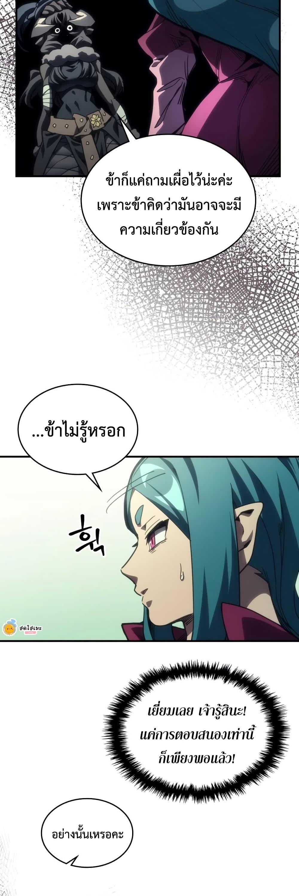 Manga-lc-com อ่านมังงะ อ่านการ์ตูน ออนไลน์ ฟรี Mr Devourer, Please Act Like a Final Boss ตอนที่ 1 2 3 4 5 6 7 8 9 10 11 12 13 14 ฟรี ไม่มีโฆษณา Manga-lc - อ่าน มังงะ อ่าน การ์ตูน ออนไลน์ อ่านมังงะ ฟรี