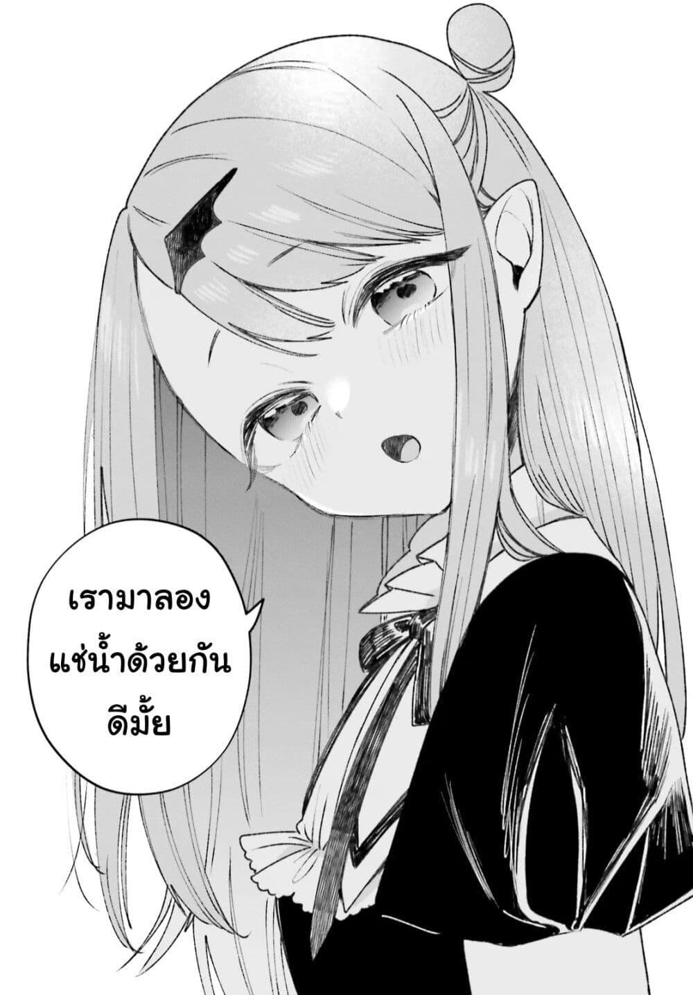 Manga-lc-com อ่านมังงะ อ่านการ์ตูน ออนไลน์ ฟรี Futsutsukana Kyuketsuki Desuga, Suenagaku Yoroshiku Onegai Shimasu ตอนที่ 1 2 3 4 5 6 7 8 9 10 11 12 13 14 ฟรี ไม่มีโฆษณา Manga-lc - อ่าน มังงะ อ่าน การ์ตูน ออนไลน์ อ่านมังงะ ฟรี