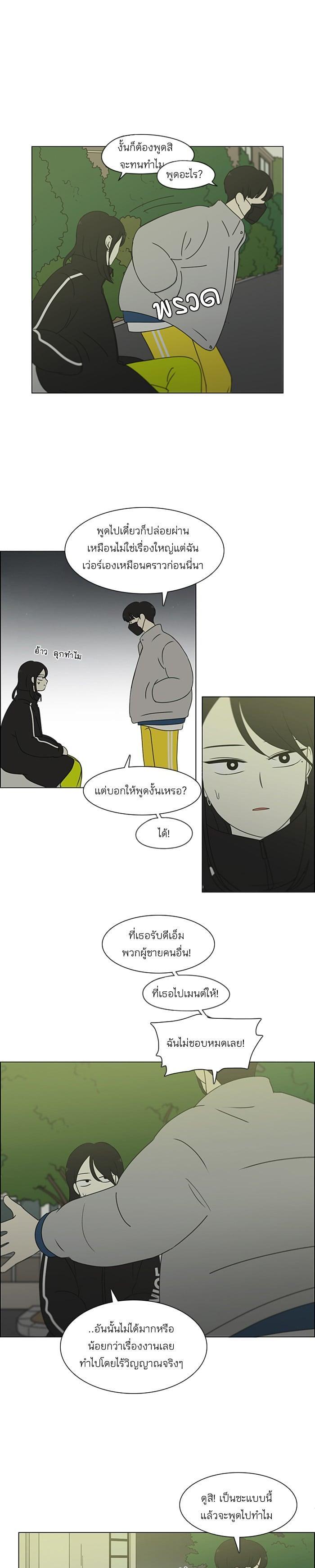 Manga-lc-com อ่านมังงะ อ่านการ์ตูน ออนไลน์ ฟรี Love Revolution รักนี้ต้องปฏิวัติ ตอนที่ 1 2 3 4 5 6 7 8 9 10 11 12 13 14 ฟรี ไม่มีโฆษณา Manga-lc - อ่าน มังงะ อ่าน การ์ตูน ออนไลน์ อ่านมังงะ ฟรี