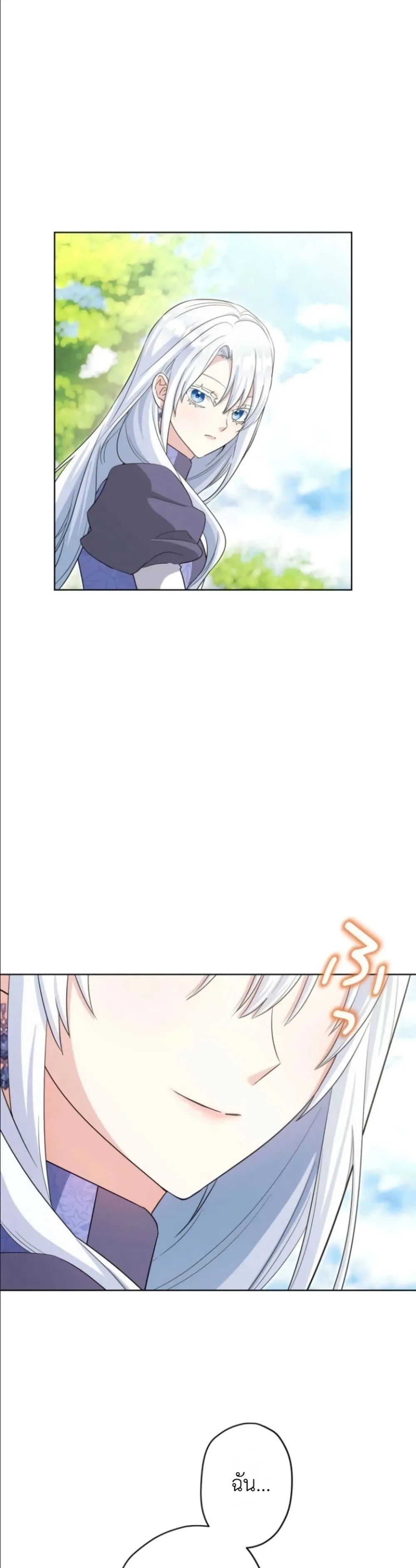 Manga-lc-com อ่านมังงะ อ่านการ์ตูน ออนไลน์ ฟรี I Possessed the Most Terrifying Stepmother in History ตอนที่ 1 2 3 4 5 6 7 8 9 10 11 12 13 14 ฟรี ไม่มีโฆษณา Manga-lc - อ่าน มังงะ อ่าน การ์ตูน ออนไลน์ อ่านมังงะ ฟรี