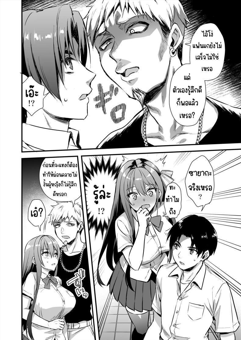 Doujin-Lc- อ่าน โดจิน มังฮวา เกาหลี ญี่ปุ่น จีน แปลไทย เล่นoutdoorเล่นโดนNTR[あいがも堂 (あやかわりく)] 恋人と外でHしたら親切なヤンキーにNTRされた話 ตอนที่ 1 2 3 4 5 6 7 8 9 10 11 12 13 14 ฟรี ไม่มีโฆษณา อ่าน โดจิน Manhwa เกาหลี ญี่ปุ่น จีน เรามีครบ คัดมาให้เน้นๆ โดจิน 18+ รับประกันความฟินโดย  Doujin Lc