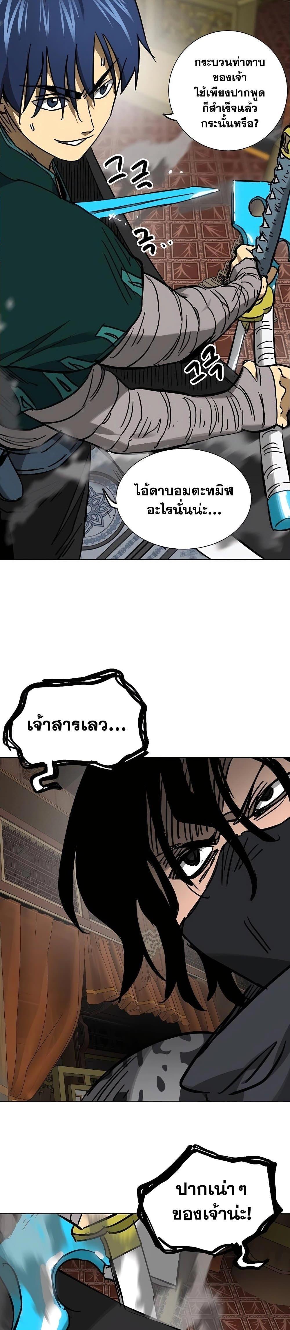 Manga-lc-com อ่านมังงะ อ่านการ์ตูน ออนไลน์ ฟรี Infinite Level Up in Murim ตอนที่ 1 2 3 4 5 6 7 8 9 10 11 12 13 14 ฟรี ไม่มีโฆษณา Manga-lc - อ่าน มังงะ อ่าน การ์ตูน ออนไลน์ อ่านมังงะ ฟรี