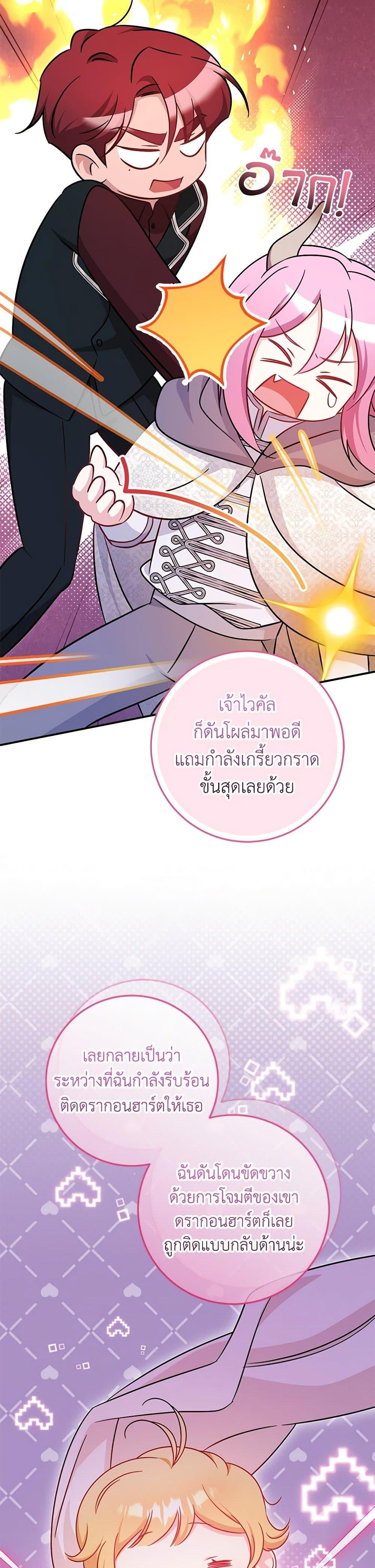 Manga-lc-com อ่านมังงะ อ่านการ์ตูน ออนไลน์ ฟรี Baby Pharmacist Princess ตอนที่ 1 2 3 4 5 6 7 8 9 10 11 12 13 14 ฟรี ไม่มีโฆษณา Manga-lc - อ่าน มังงะ อ่าน การ์ตูน ออนไลน์ อ่านมังงะ ฟรี