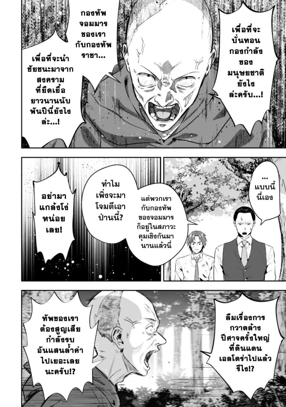 Manga-lc-com อ่านมังงะ อ่านการ์ตูน ออนไลน์ ฟรี Seijo Sama Ni Naritainoni Kogeki Maho Shika Tsukaenai Ndesukedo! ตอนที่ 1 2 3 4 5 6 7 8 9 10 11 12 13 14 ฟรี ไม่มีโฆษณา Manga-lc - อ่าน มังงะ อ่าน การ์ตูน ออนไลน์ อ่านมังงะ ฟรี