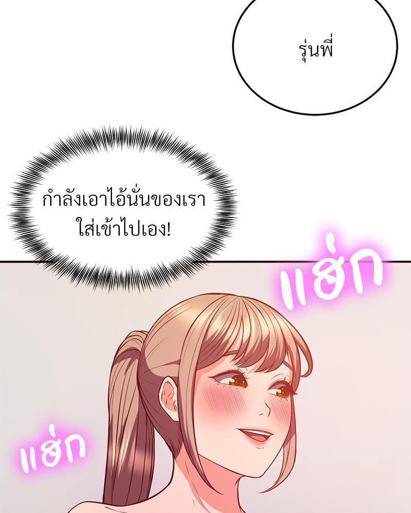 Doujin-Lc- อ่าน โดจิน มังฮวา เกาหลี ญี่ปุ่น จีน แปลไทย My Pillow Business Begins ตอนที่ 1 2 3 4 5 6 7 8 9 10 11 12 13 14 ฟรี ไม่มีโฆษณา อ่าน โดจิน Manhwa เกาหลี ญี่ปุ่น จีน เรามีครบ คัดมาให้เน้นๆ โดจิน 18+ รับประกันความฟินโดย  Doujin Lc