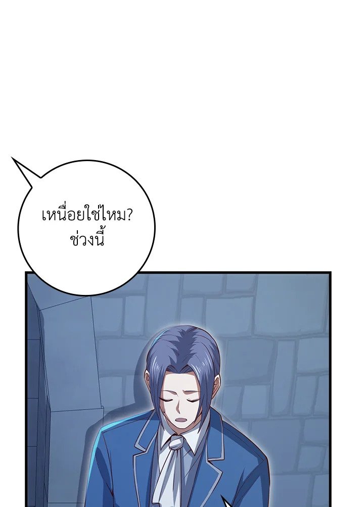 Manga-lc-com อ่านมังงะ อ่านการ์ตูน ออนไลน์ ฟรี The Lord of Coins ตอนที่ 1 2 3 4 5 6 7 8 9 10 11 12 13 14 ฟรี ไม่มีโฆษณา Manga-lc - อ่าน มังงะ อ่าน การ์ตูน ออนไลน์ อ่านมังงะ ฟรี