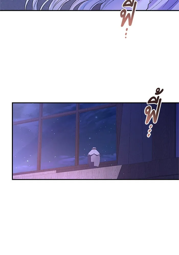 ไหนบอกว่าฉันใกล้ตาย ตอนที่ 71 รูปที่ 86