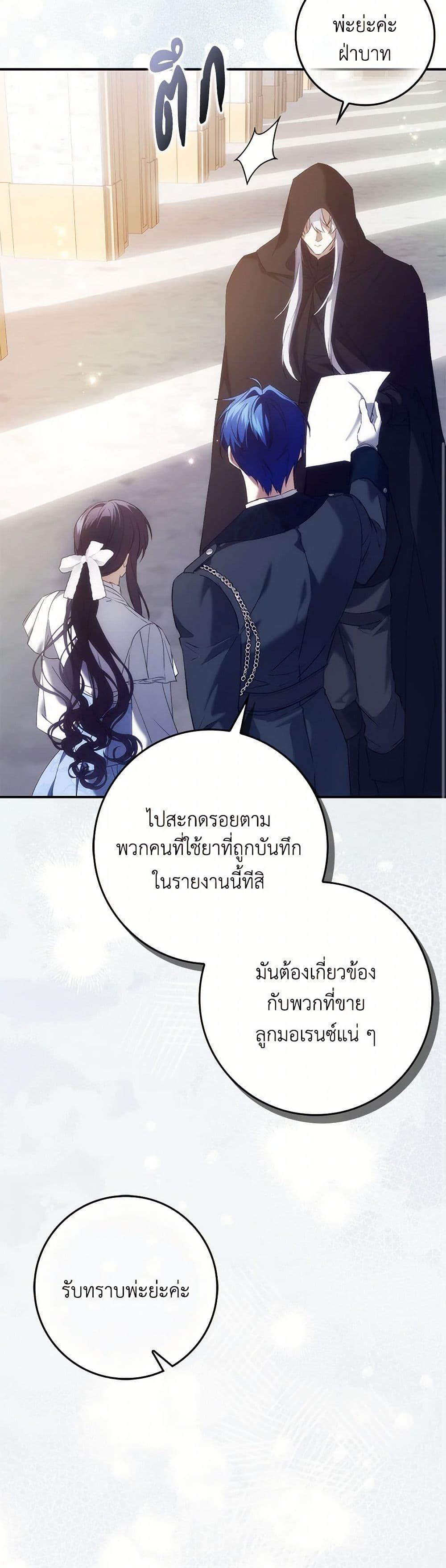 Manga-lc-com อ่านมังงะ อ่านการ์ตูน ออนไลน์ ฟรี I Won’t Pick Up The Trash I Threw Away Again ตอนที่ 1 2 3 4 5 6 7 8 9 10 11 12 13 14 ฟรี ไม่มีโฆษณา Manga-lc - อ่าน มังงะ อ่าน การ์ตูน ออนไลน์ อ่านมังงะ ฟรี