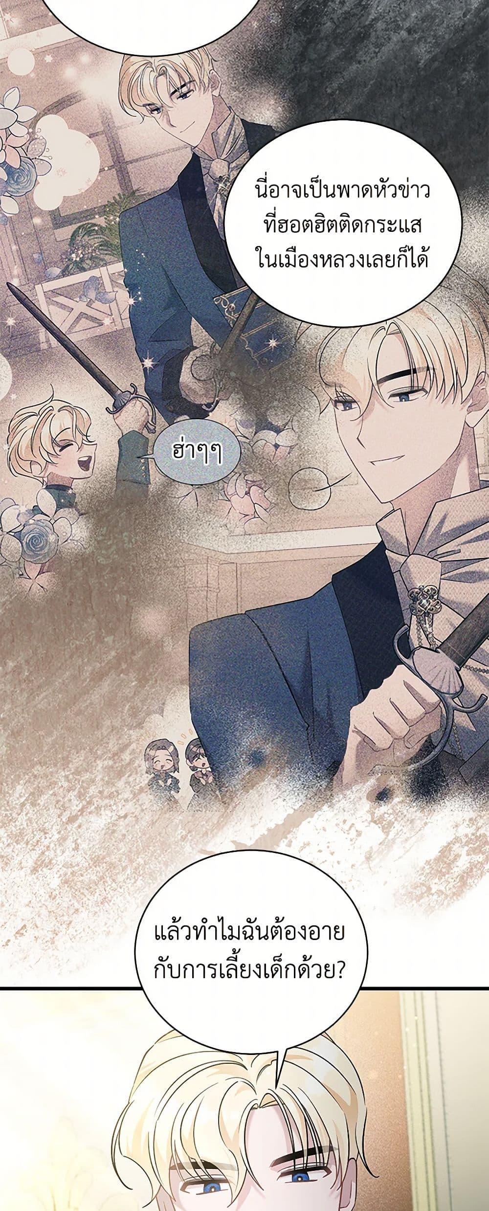 Manga-lc-com อ่านมังงะ อ่านการ์ตูน ออนไลน์ ฟรี I’m Sure It’s My Baby ตอนที่ 1 2 3 4 5 6 7 8 9 10 11 12 13 14 ฟรี ไม่มีโฆษณา Manga-lc - อ่าน มังงะ อ่าน การ์ตูน ออนไลน์ อ่านมังงะ ฟรี