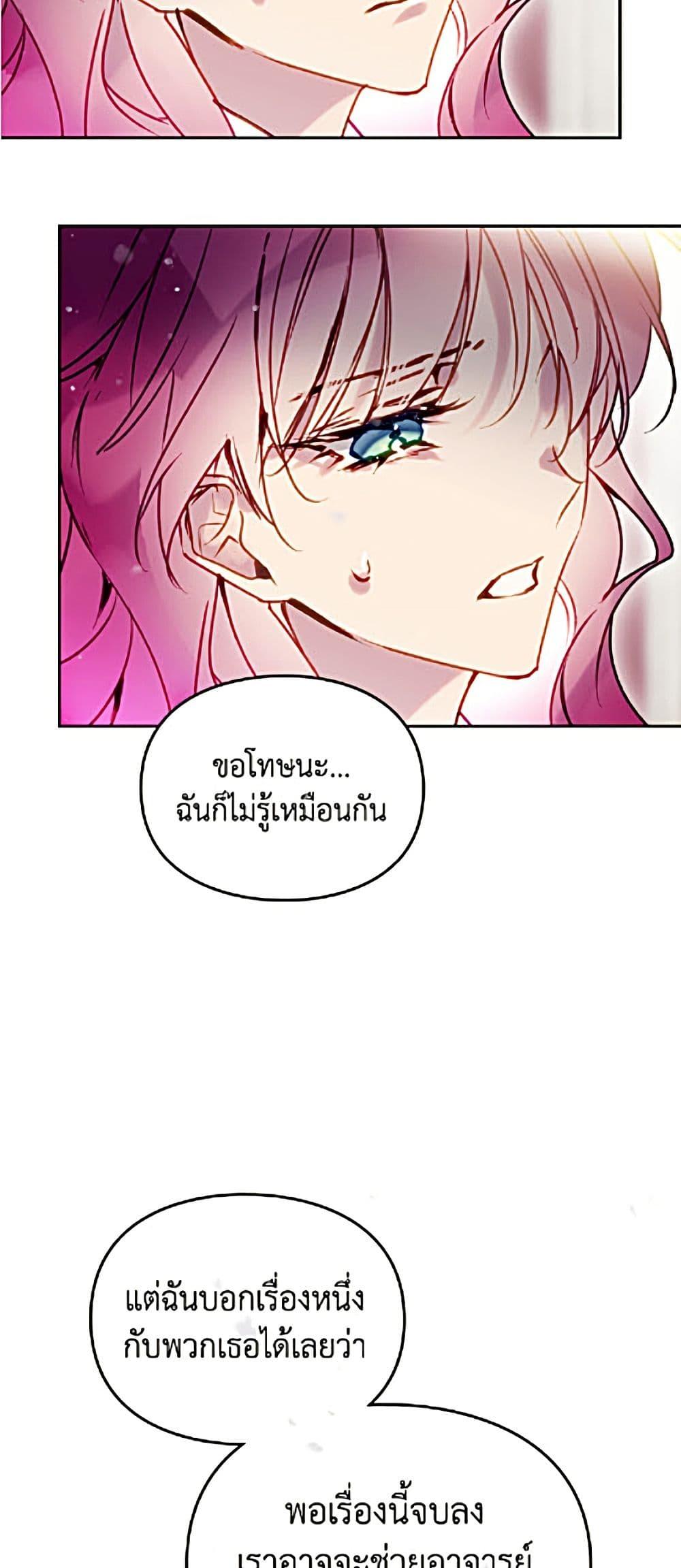 Manga-lc-com อ่านมังงะ อ่านการ์ตูน ออนไลน์ ฟรี Death Is The Only Ending For The Villainess ตอนที่ 1 2 3 4 5 6 7 8 9 10 11 12 13 14 ฟรี ไม่มีโฆษณา Manga-lc - อ่าน มังงะ อ่าน การ์ตูน ออนไลน์ อ่านมังงะ ฟรี
