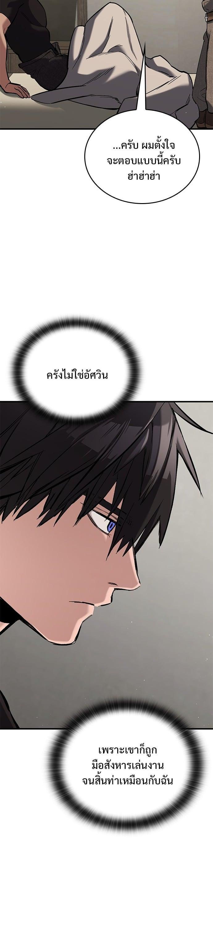 Manga-lc-com อ่านมังงะ อ่านการ์ตูน ออนไลน์ ฟรี Eternally Regressing Knight ตอนที่ 1 2 3 4 5 6 7 8 9 10 11 12 13 14 ฟรี ไม่มีโฆษณา Manga-lc - อ่าน มังงะ อ่าน การ์ตูน ออนไลน์ อ่านมังงะ ฟรี