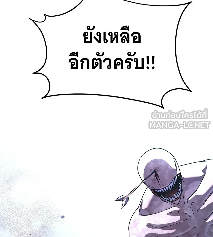 ถึกทนแทงก์แรงก์ C ตอนที่ 30 รูปที่ 213