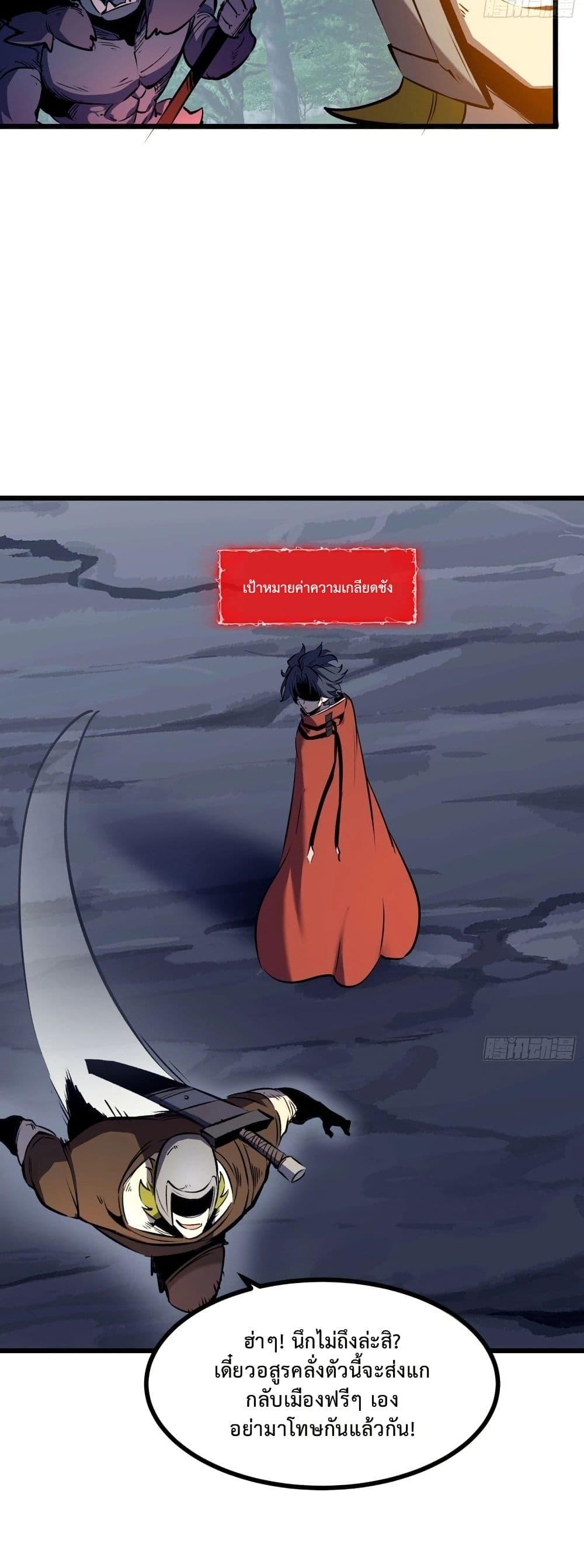 Manga-lc-com อ่านมังงะ อ่านการ์ตูน ออนไลน์ ฟรี Rebirth of the Super Battle God ตอนที่ 1 2 3 4 5 6 7 8 9 10 11 12 13 14 ฟรี ไม่มีโฆษณา Manga-lc - อ่าน มังงะ อ่าน การ์ตูน ออนไลน์ อ่านมังงะ ฟรี