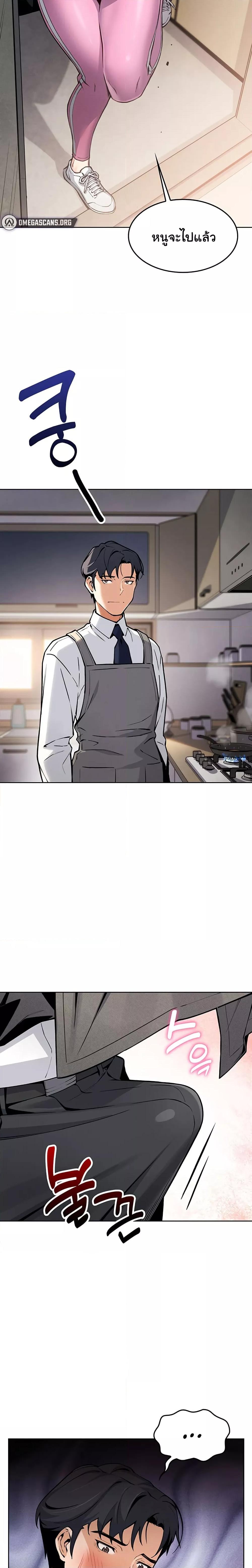 Doujin-Lc- อ่าน โดจิน มังฮวา เกาหลี ญี่ปุ่น จีน แปลไทย My Daughter ตอนที่ 1 2 3 4 5 6 7 8 9 10 11 12 13 14 ฟรี ไม่มีโฆษณา อ่าน โดจิน Manhwa เกาหลี ญี่ปุ่น จีน เรามีครบ คัดมาให้เน้นๆ โดจิน 18+ รับประกันความฟินโดย  Doujin Lc