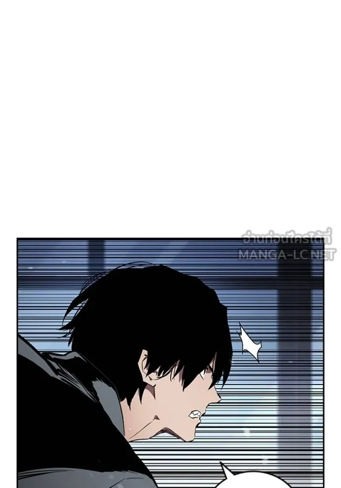 มหาสงครามคนแกร่ง ตอนที่ 37 รูปที่ 99