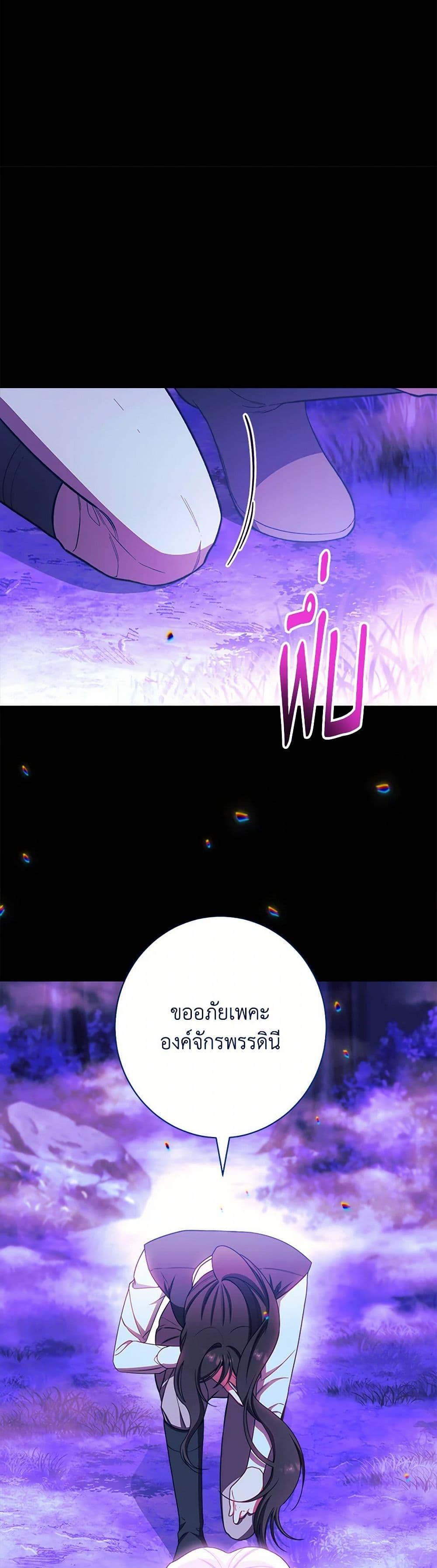 Manga-lc-com อ่านมังงะ อ่านการ์ตูน ออนไลน์ ฟรี The Villainess Empress’s Attendant ตอนที่ 1 2 3 4 5 6 7 8 9 10 11 12 13 14 ฟรี ไม่มีโฆษณา Manga-lc - อ่าน มังงะ อ่าน การ์ตูน ออนไลน์ อ่านมังงะ ฟรี