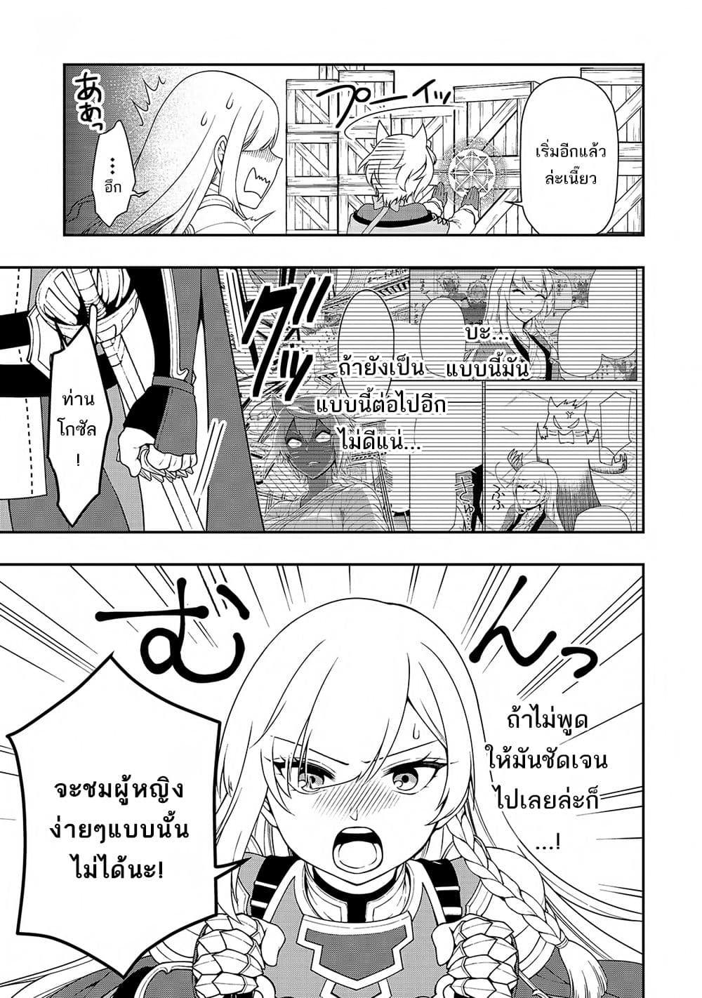Manga-lc-com อ่านมังงะ อ่านการ์ตูน ออนไลน์ ฟรี Chillin Different World Life of the Ex-Brave Canditate was Cheat from Lv2 ตอนที่ 1 2 3 4 5 6 7 8 9 10 11 12 13 14 ฟรี ไม่มีโฆษณา Manga-lc - อ่าน มังงะ อ่าน การ์ตูน ออนไลน์ อ่านมังงะ ฟรี