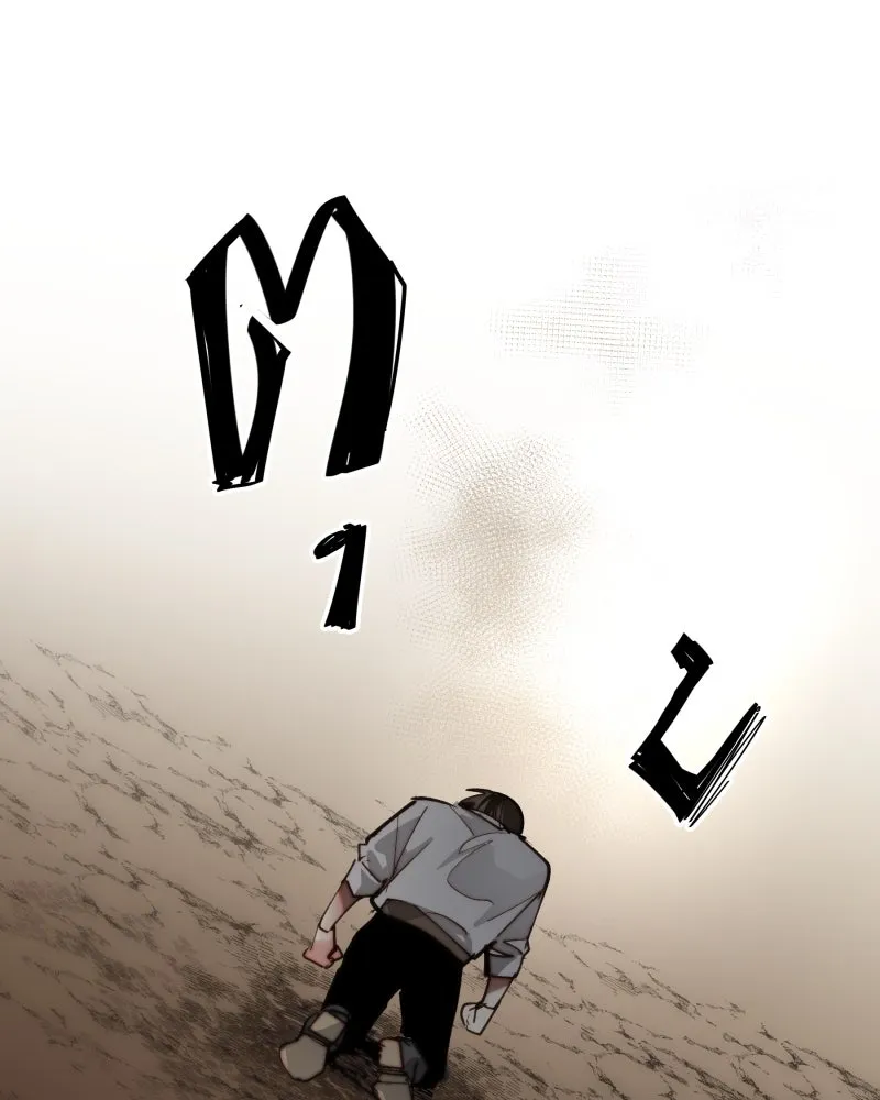 เทพมังกรคลั่งรัก ตอนที่ 18 ไม่ถูกต้องทั้งหมด รูปที่ 50