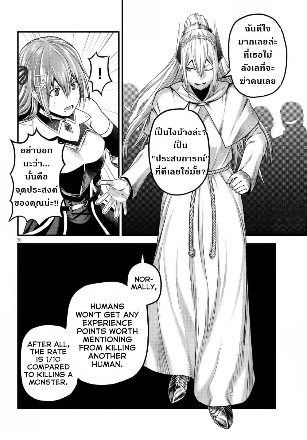 Manga-lc-com อ่านมังงะ อ่านการ์ตูน ออนไลน์ ฟรี Murabito desu ga Nani ka ตอนที่ 1 2 3 4 5 6 7 8 9 10 11 12 13 14 ฟรี ไม่มีโฆษณา Manga-lc - อ่าน มังงะ อ่าน การ์ตูน ออนไลน์ อ่านมังงะ ฟรี