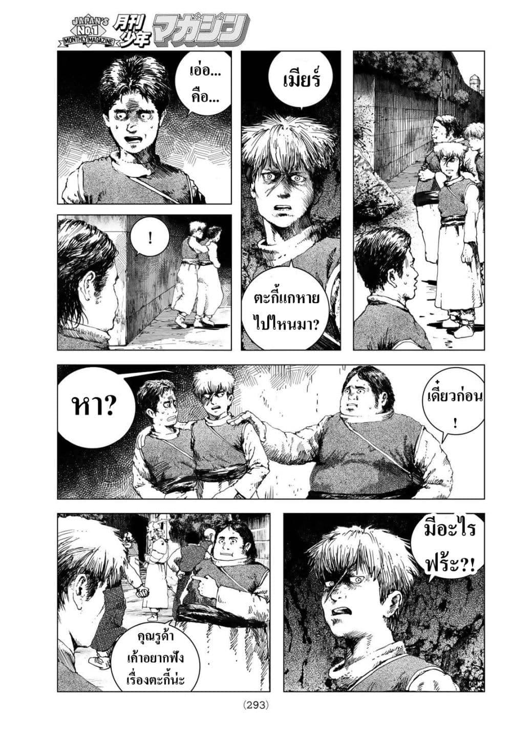 Manga-lc-com อ่านมังงะ อ่านการ์ตูน ออนไลน์ ฟรี Dragon Hunt Tribe ตอนที่ 1 2 3 4 5 6 7 8 9 10 11 12 13 14 ฟรี ไม่มีโฆษณา Manga-lc - อ่าน มังงะ อ่าน การ์ตูน ออนไลน์ อ่านมังงะ ฟรี