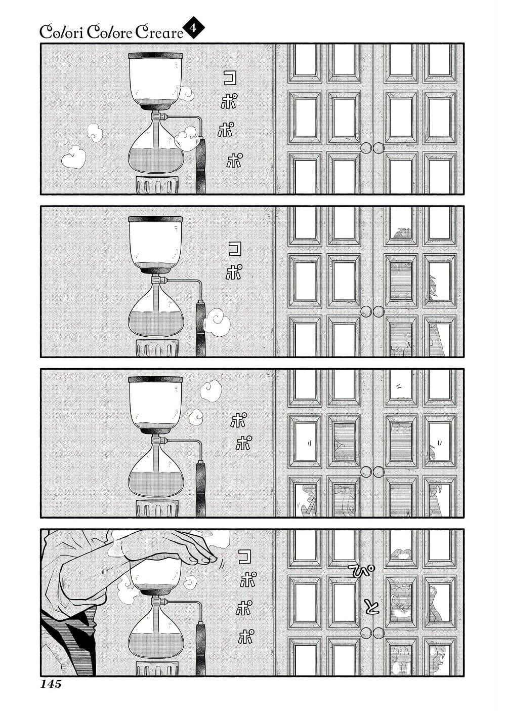 Manga-lc-com อ่านมังงะ อ่านการ์ตูน ออนไลน์ ฟรี Colori Colore Creare ตอนที่ 1 2 3 4 5 6 7 8 9 10 11 12 13 14 ฟรี ไม่มีโฆษณา Manga-lc - อ่าน มังงะ อ่าน การ์ตูน ออนไลน์ อ่านมังงะ ฟรี