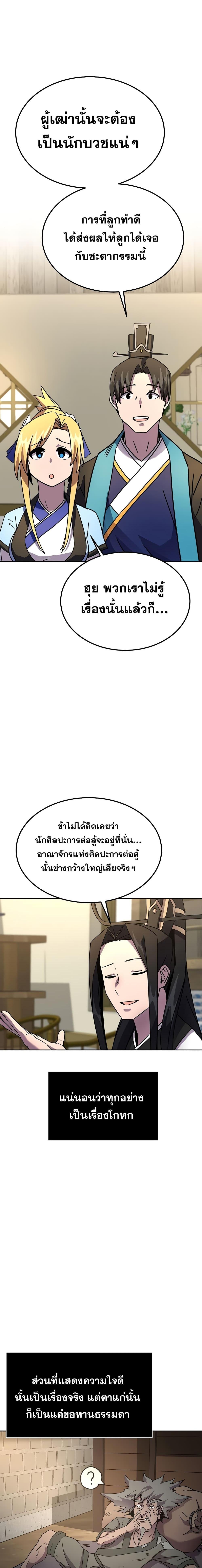 Manga-lc-com อ่านมังงะ อ่านการ์ตูน ออนไลน์ ฟรี MartialStreame ตอนที่ 1 2 3 4 5 6 7 8 9 10 11 12 13 14 ฟรี ไม่มีโฆษณา Manga-lc - อ่าน มังงะ อ่าน การ์ตูน ออนไลน์ อ่านมังงะ ฟรี