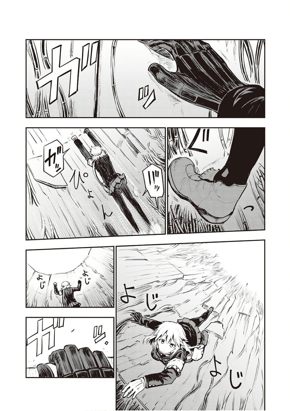 Manga-lc-com อ่านมังงะ อ่านการ์ตูน ออนไลน์ ฟรี Organ Divider ตอนที่ 1 2 3 4 5 6 7 8 9 10 11 12 13 14 ฟรี ไม่มีโฆษณา Manga-lc - อ่าน มังงะ อ่าน การ์ตูน ออนไลน์ อ่านมังงะ ฟรี