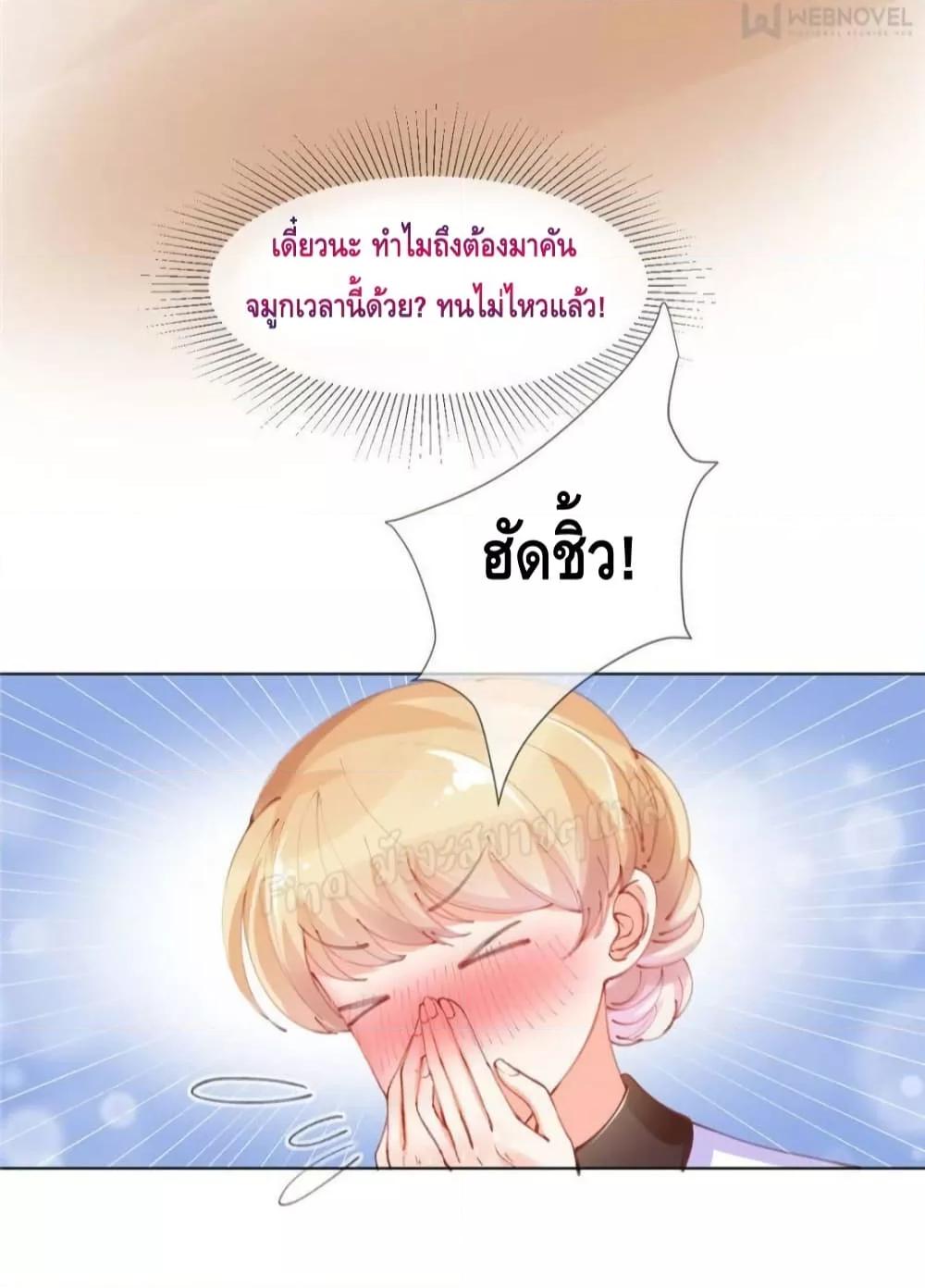 Manga-lc-com อ่านมังงะ อ่านการ์ตูน ออนไลน์ ฟรี PrinceCharming ตอนที่ 1 2 3 4 5 6 7 8 9 10 11 12 13 14 ฟรี ไม่มีโฆษณา Manga-lc - อ่าน มังงะ อ่าน การ์ตูน ออนไลน์ อ่านมังงะ ฟรี