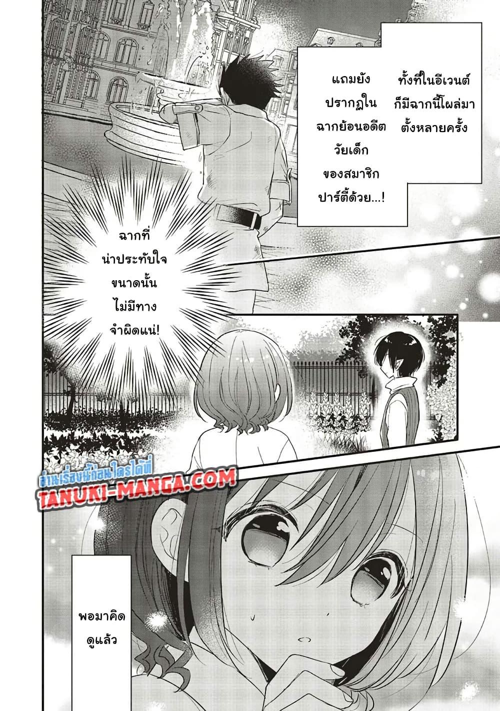 Manga-lc-com อ่านมังงะ อ่านการ์ตูน ออนไลน์ ฟรี Yuusha-sama No Osananajimi To Iu Shokugyou No Make Heroin Ni Tensei Shita No De, Chougou-shi Ni Job Change Shimasu. ตอนที่ 1 2 3 4 5 6 7 8 9 10 11 12 13 14 ฟรี ไม่มีโฆษณา Manga-lc - อ่าน มังงะ อ่าน การ์ตูน ออนไลน์ อ่านมังงะ ฟรี