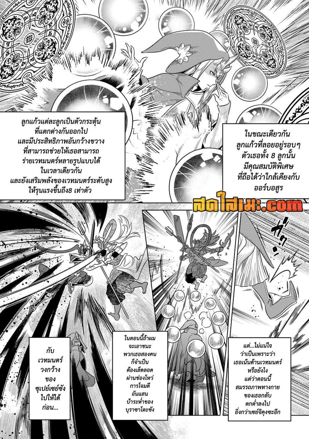 Manga-lc-com อ่านมังงะ อ่านการ์ตูน ออนไลน์ ฟรี ReMonster ตอนที่ 1 2 3 4 5 6 7 8 9 10 11 12 13 14 ฟรี ไม่มีโฆษณา Manga-lc - อ่าน มังงะ อ่าน การ์ตูน ออนไลน์ อ่านมังงะ ฟรี