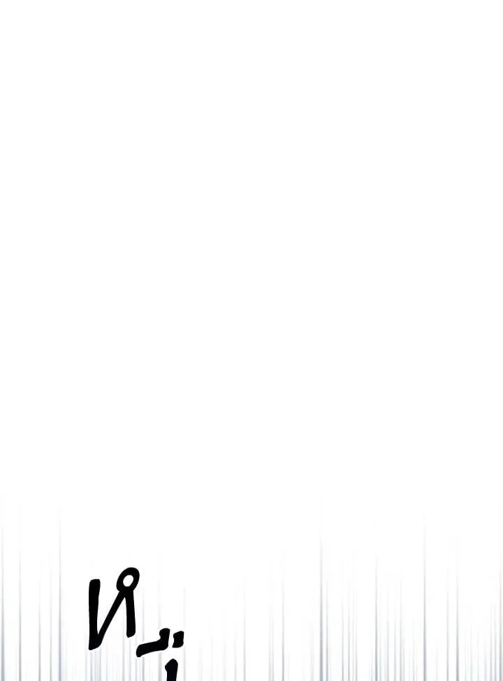 The Hero Returns ตอนที่ ตอนที่ 112 รูปที่ 132