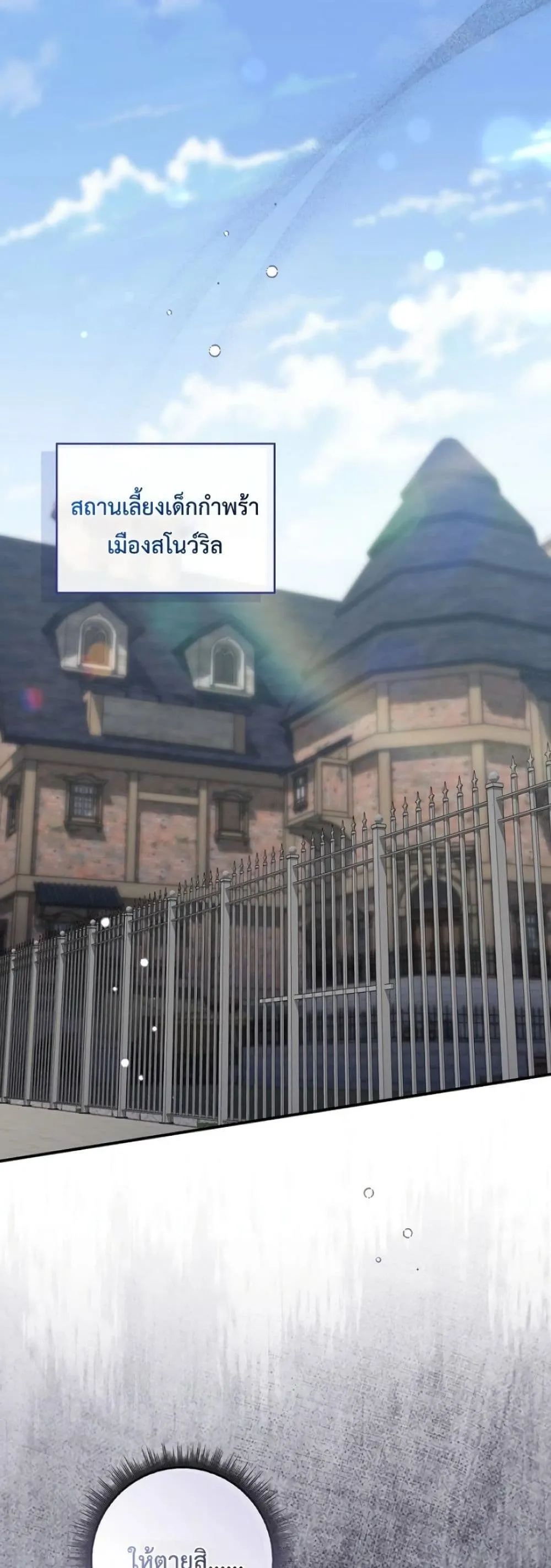 Manga-lc-com อ่านมังงะ อ่านการ์ตูน ออนไลน์ ฟรี The Emperor’s Marriage Scam ตอนที่ 1 2 3 4 5 6 7 8 9 10 11 12 13 14 ฟรี ไม่มีโฆษณา Manga-lc - อ่าน มังงะ อ่าน การ์ตูน ออนไลน์ อ่านมังงะ ฟรี