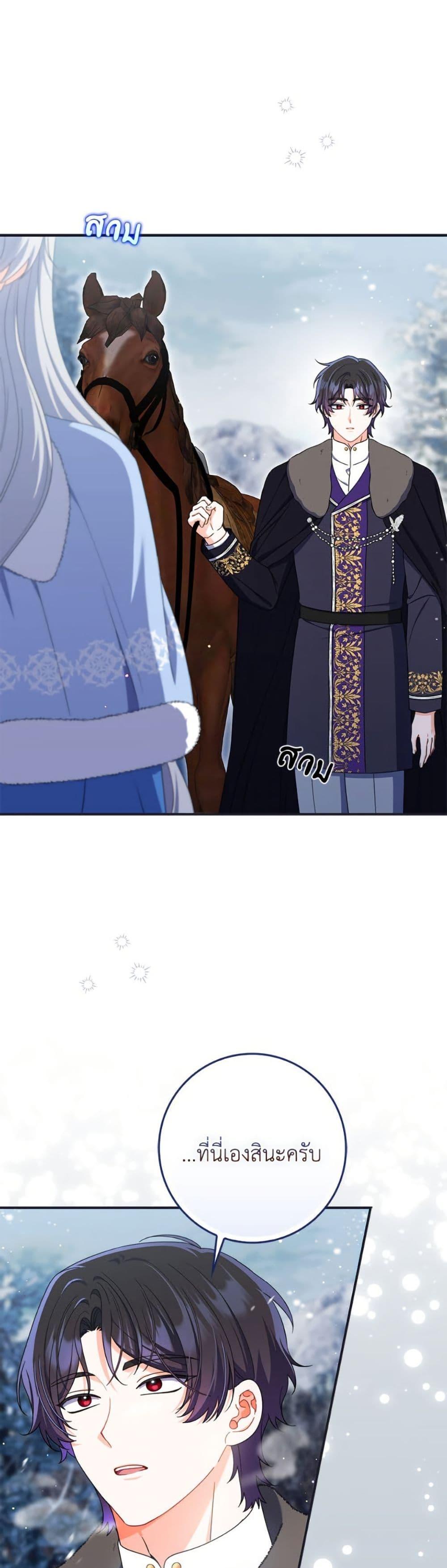 Manga-lc-com อ่านมังงะ อ่านการ์ตูน ออนไลน์ ฟรี I Listened to My Husband and Brought In a Lover ตอนที่ 1 2 3 4 5 6 7 8 9 10 11 12 13 14 ฟรี ไม่มีโฆษณา Manga-lc - อ่าน มังงะ อ่าน การ์ตูน ออนไลน์ อ่านมังงะ ฟรี