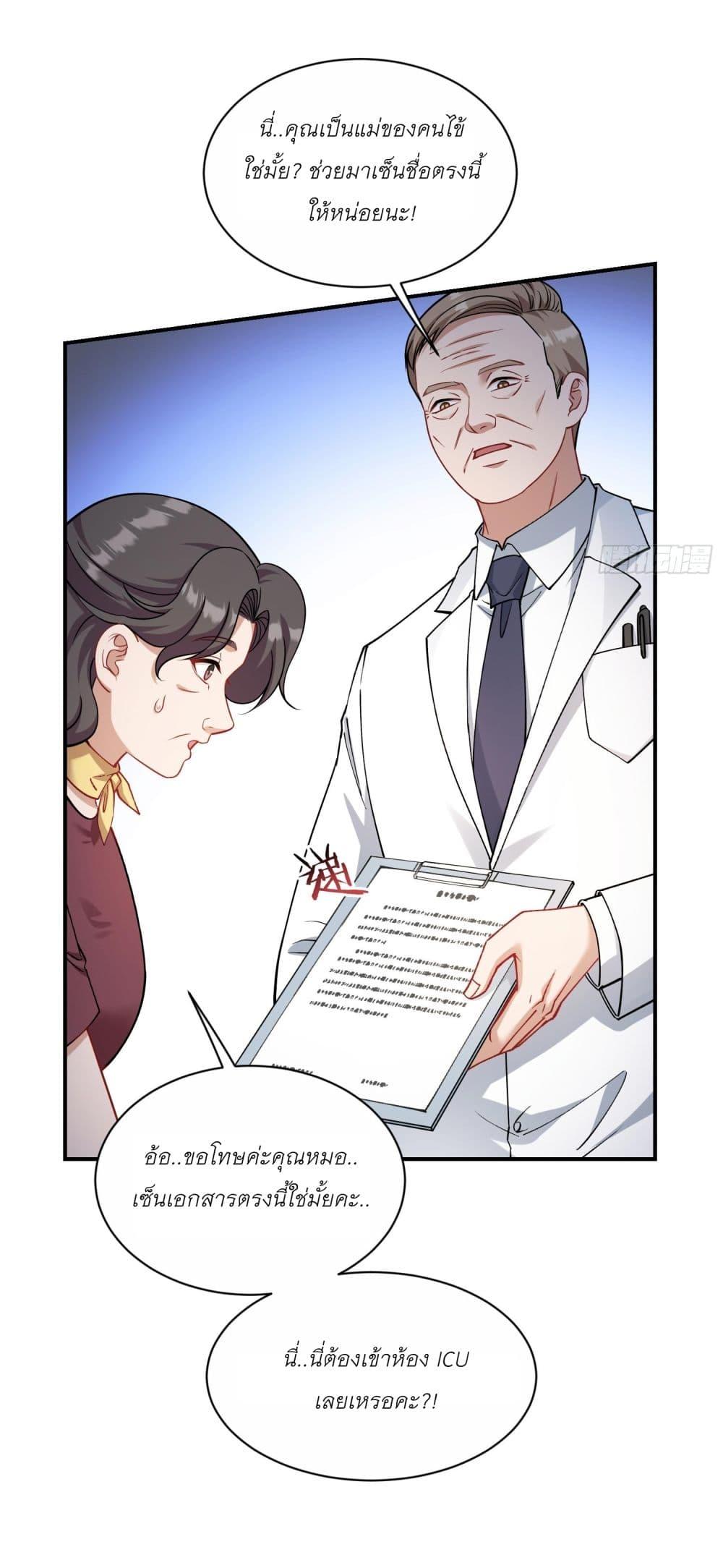 Manga-lc-com อ่านมังงะ อ่านการ์ตูน ออนไลน์ ฟรี Became a Billionaire After Dog Licking Improperly ตอนที่ 1 2 3 4 5 6 7 8 9 10 11 12 13 14 ฟรี ไม่มีโฆษณา Manga-lc - อ่าน มังงะ อ่าน การ์ตูน ออนไลน์ อ่านมังงะ ฟรี