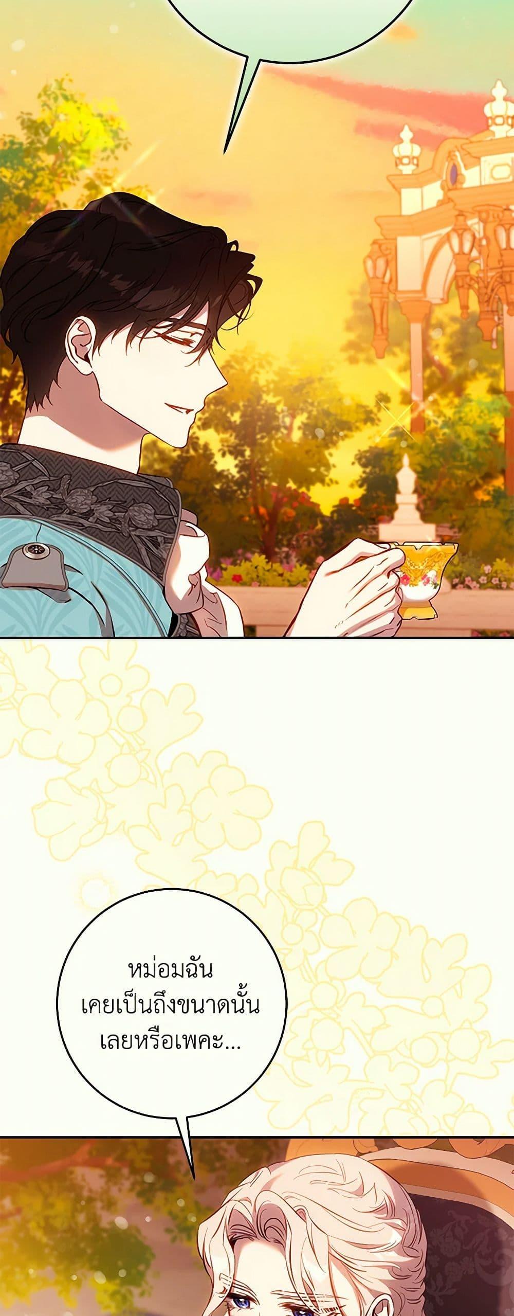 Manga-lc-com อ่านมังงะ อ่านการ์ตูน ออนไลน์ ฟรี The Taming of the Tyrant ตอนที่ 1 2 3 4 5 6 7 8 9 10 11 12 13 14 ฟรี ไม่มีโฆษณา Manga-lc - อ่าน มังงะ อ่าน การ์ตูน ออนไลน์ อ่านมังงะ ฟรี