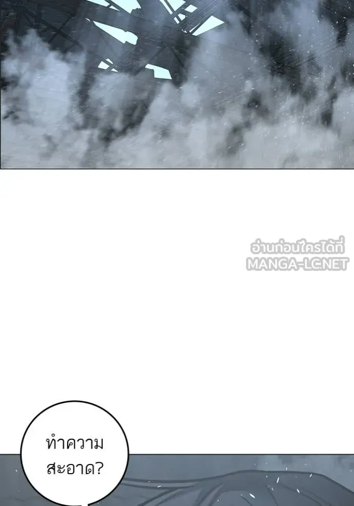 reality ตอนที่ 180 รูปที่ 8