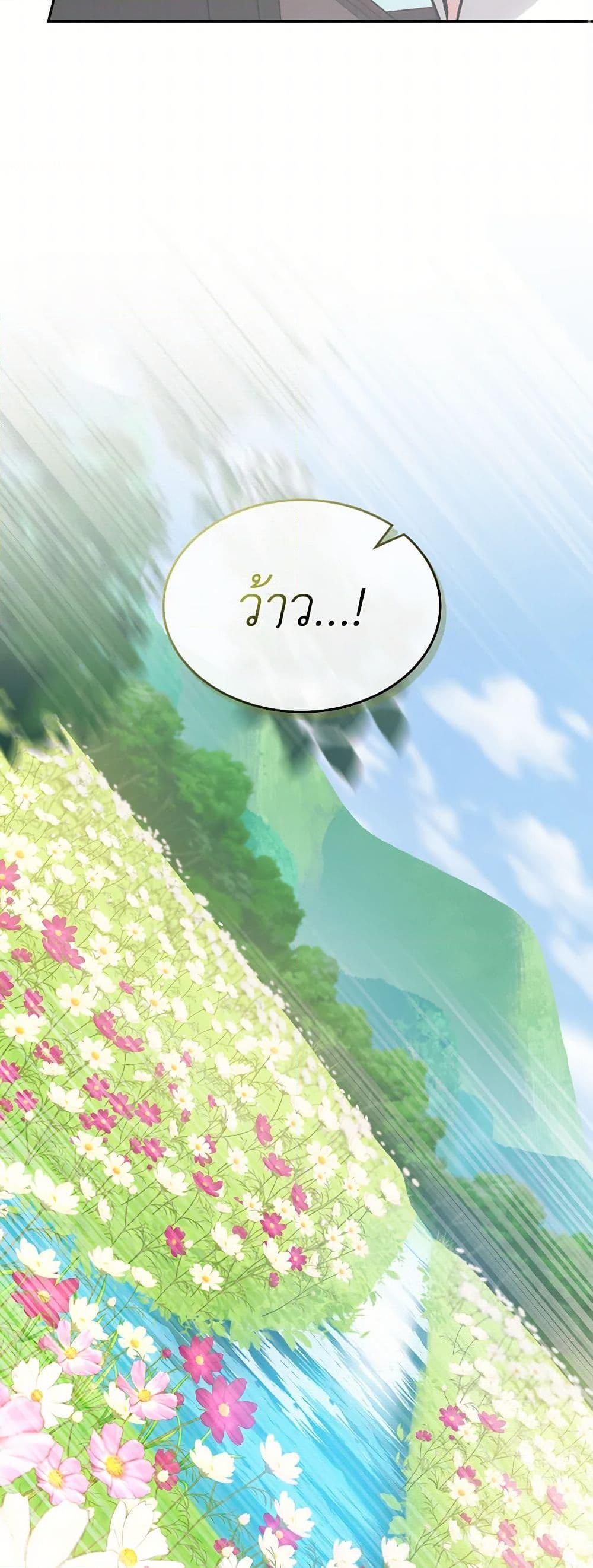 Manga-lc-com อ่านมังงะ อ่านการ์ตูน ออนไลน์ ฟรี The End of This Fairytale Is a Drama ตอนที่ 1 2 3 4 5 6 7 8 9 10 11 12 13 14 ฟรี ไม่มีโฆษณา Manga-lc - อ่าน มังงะ อ่าน การ์ตูน ออนไลน์ อ่านมังงะ ฟรี