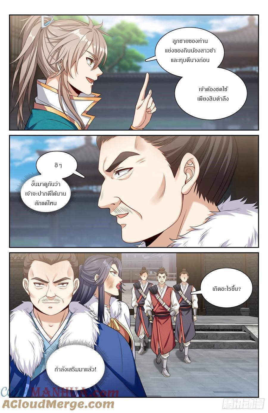 Manga-lc-com อ่านมังงะ อ่านการ์ตูน ออนไลน์ ฟรี Nightwatcher ตอนที่ 1 2 3 4 5 6 7 8 9 10 11 12 13 14 ฟรี ไม่มีโฆษณา Manga-lc - อ่าน มังงะ อ่าน การ์ตูน ออนไลน์ อ่านมังงะ ฟรี