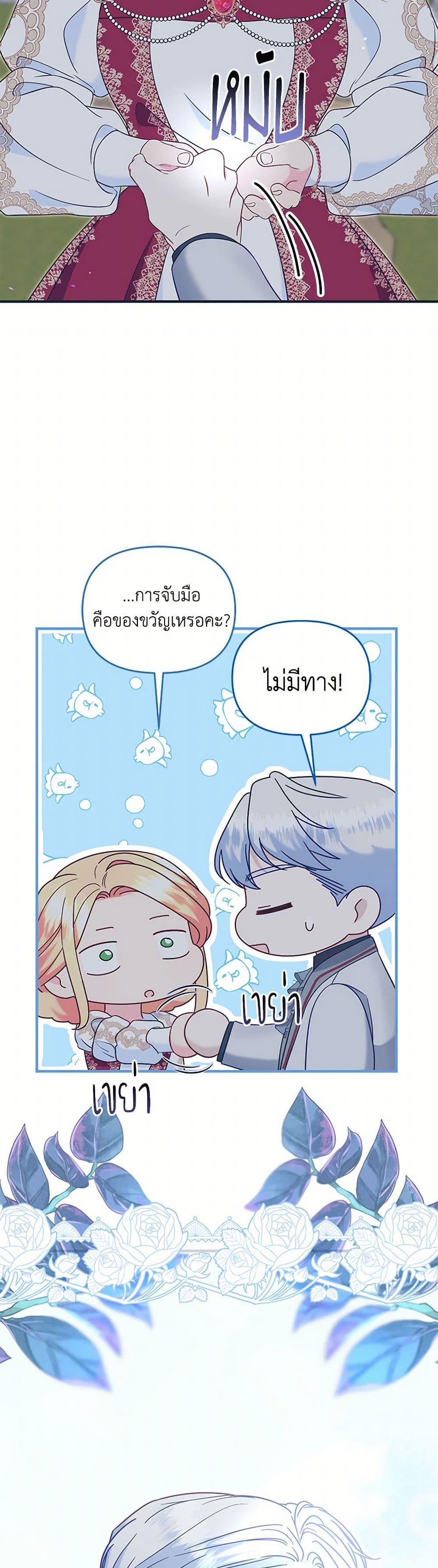 Manga-lc-com อ่านมังงะ อ่านการ์ตูน ออนไลน์ ฟรี I Stole the Child of My War-Mad Husband ตอนที่ 1 2 3 4 5 6 7 8 9 10 11 12 13 14 ฟรี ไม่มีโฆษณา Manga-lc - อ่าน มังงะ อ่าน การ์ตูน ออนไลน์ อ่านมังงะ ฟรี