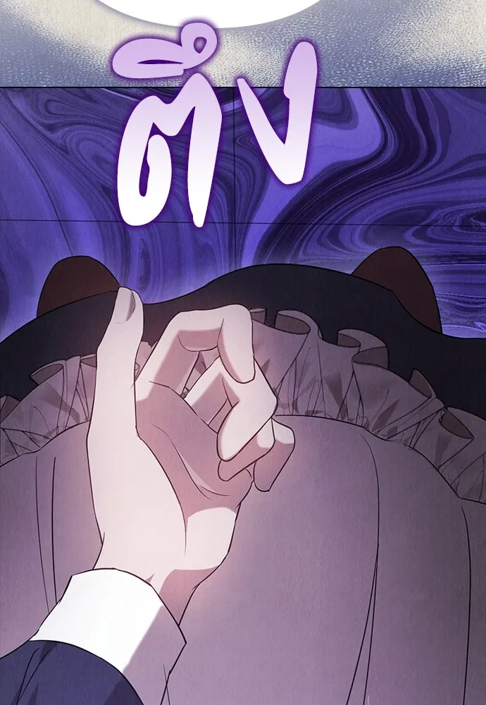 ลูกสาวตัวปลอมของท่านดยุก ตอนที่ 21 รูปที่ 40