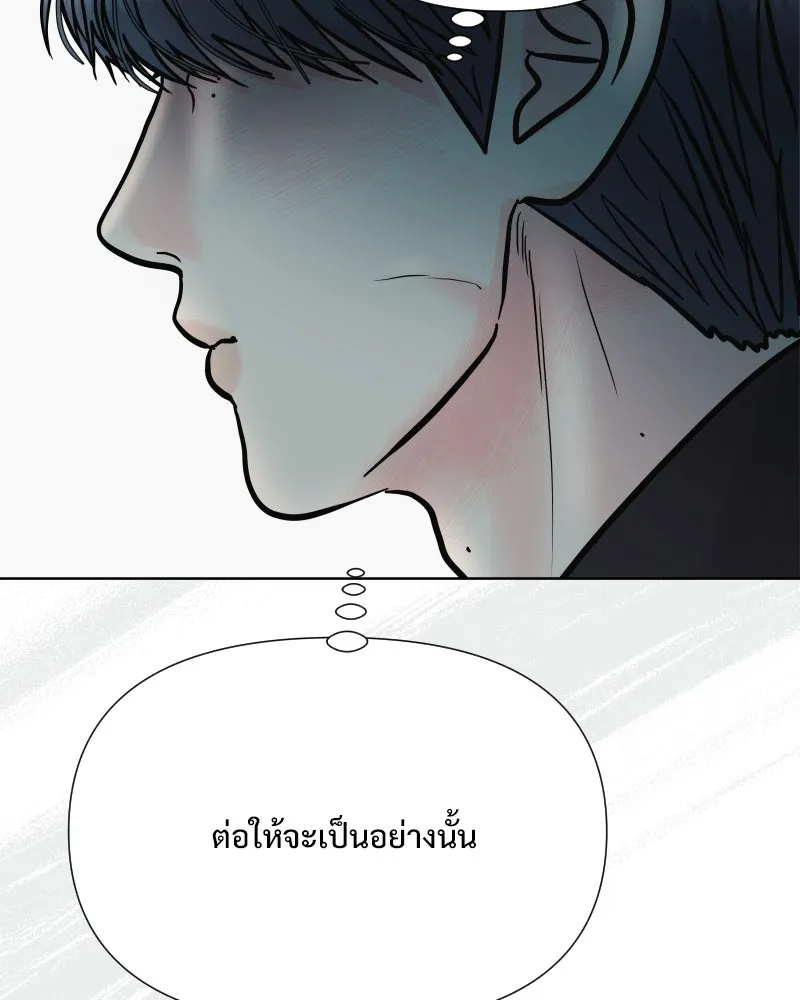 รักนี้ไม่ต้องมีเซนส์ ตอนที่ 66 รูปที่ 82