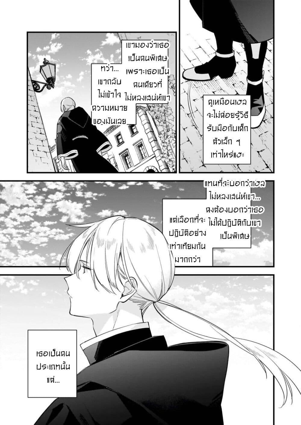 Manga-lc-com อ่านมังงะ อ่านการ์ตูน ออนไลน์ ฟรี I Want to Be a Receptionist of The Magic World! ตอนที่ 1 2 3 4 5 6 7 8 9 10 11 12 13 14 ฟรี ไม่มีโฆษณา Manga-lc - อ่าน มังงะ อ่าน การ์ตูน ออนไลน์ อ่านมังงะ ฟรี