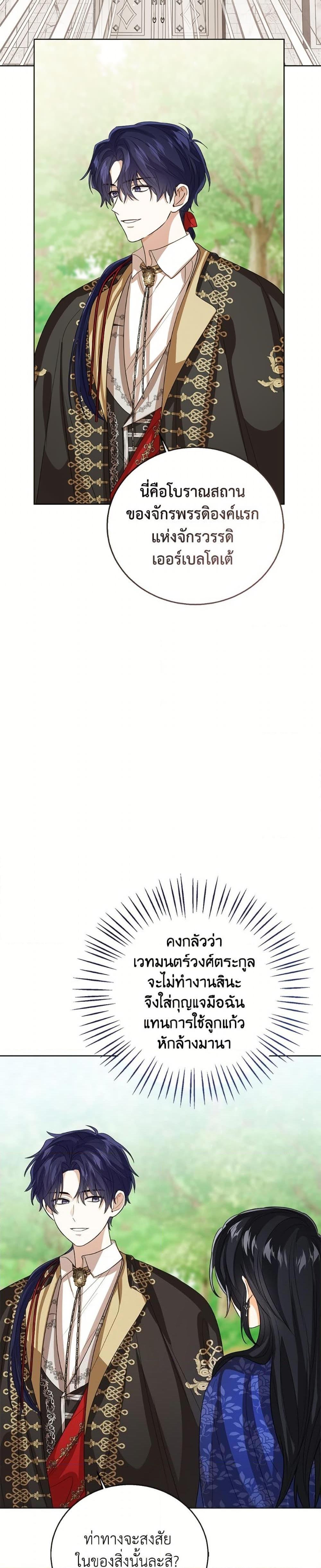 Manga-lc-com อ่านมังงะ อ่านการ์ตูน ออนไลน์ ฟรี Baby Princess Through the Status Window ตอนที่ 1 2 3 4 5 6 7 8 9 10 11 12 13 14 ฟรี ไม่มีโฆษณา Manga-lc - อ่าน มังงะ อ่าน การ์ตูน ออนไลน์ อ่านมังงะ ฟรี