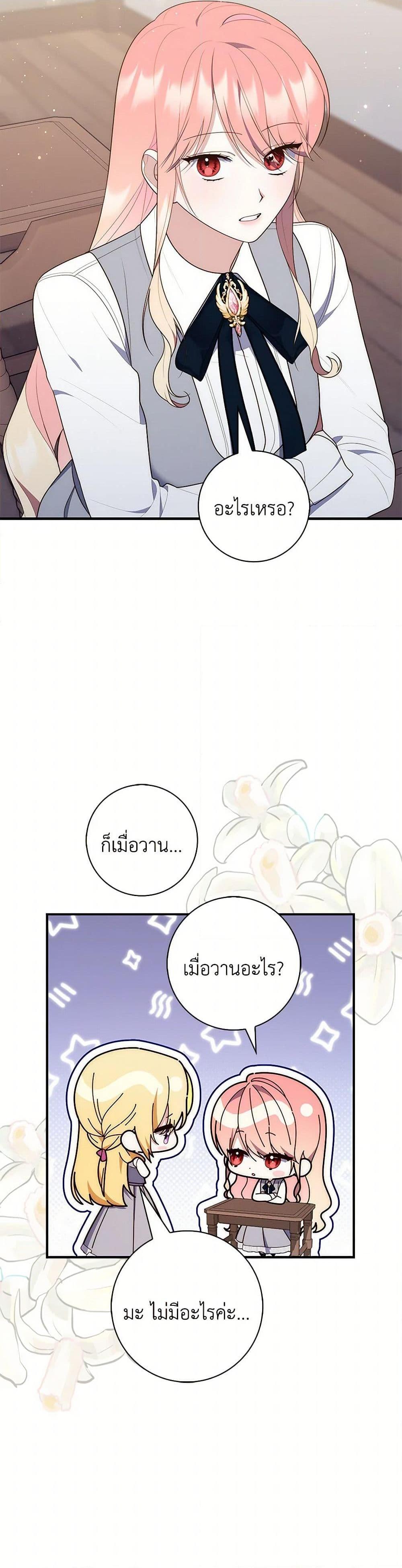 Manga-lc-com อ่านมังงะ อ่านการ์ตูน ออนไลน์ ฟรี Fortune-Telling Lady ตอนที่ 1 2 3 4 5 6 7 8 9 10 11 12 13 14 ฟรี ไม่มีโฆษณา Manga-lc - อ่าน มังงะ อ่าน การ์ตูน ออนไลน์ อ่านมังงะ ฟรี